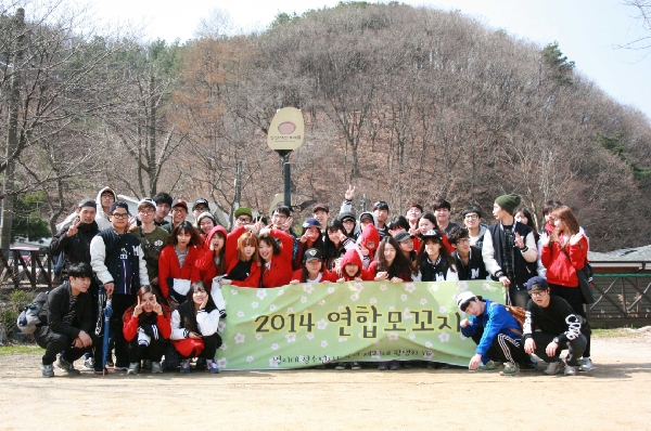 청소년지도학과 연합엠티 ♥ 대표이미지