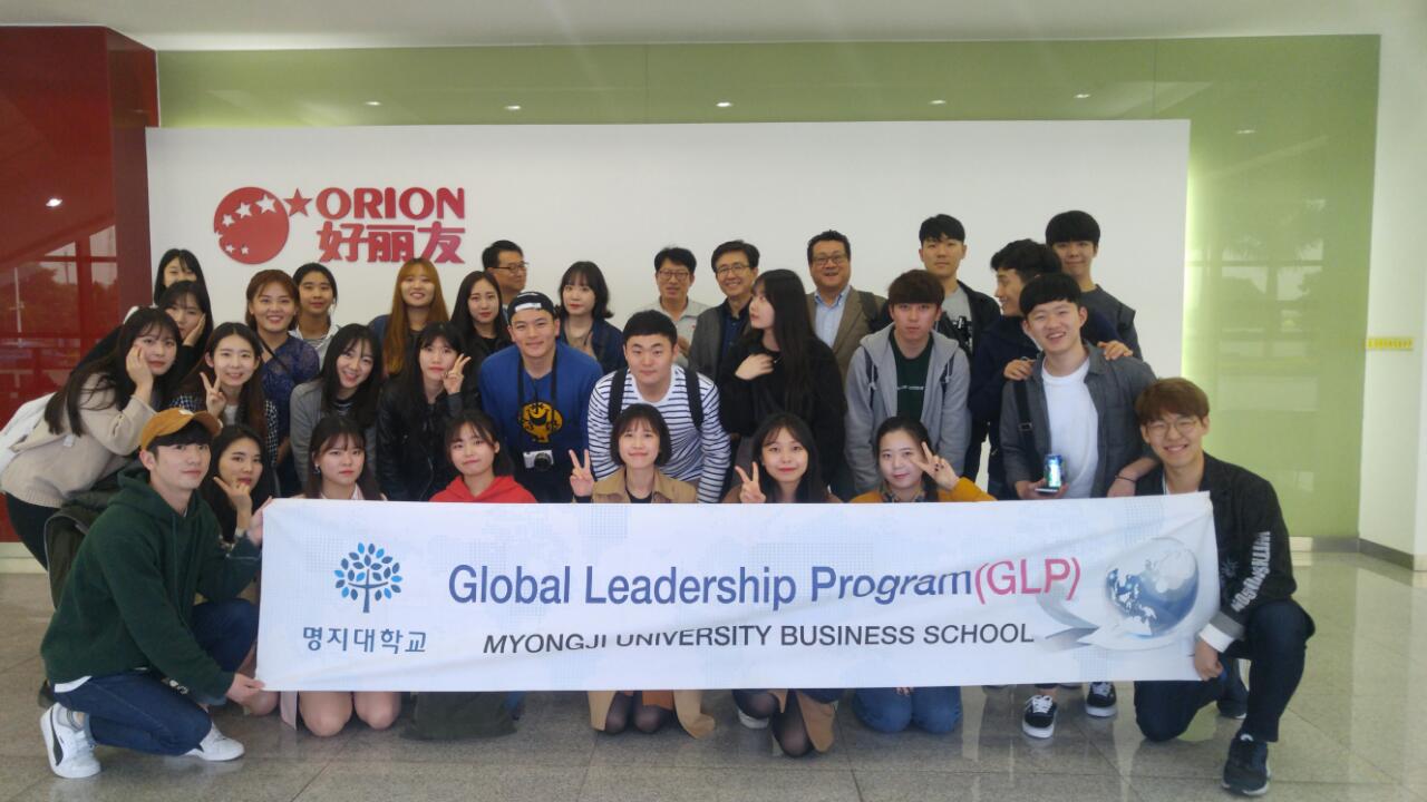 제16회 GLP(Global Leadership Program)_중국 선전 1번째 첨부파일 이미지