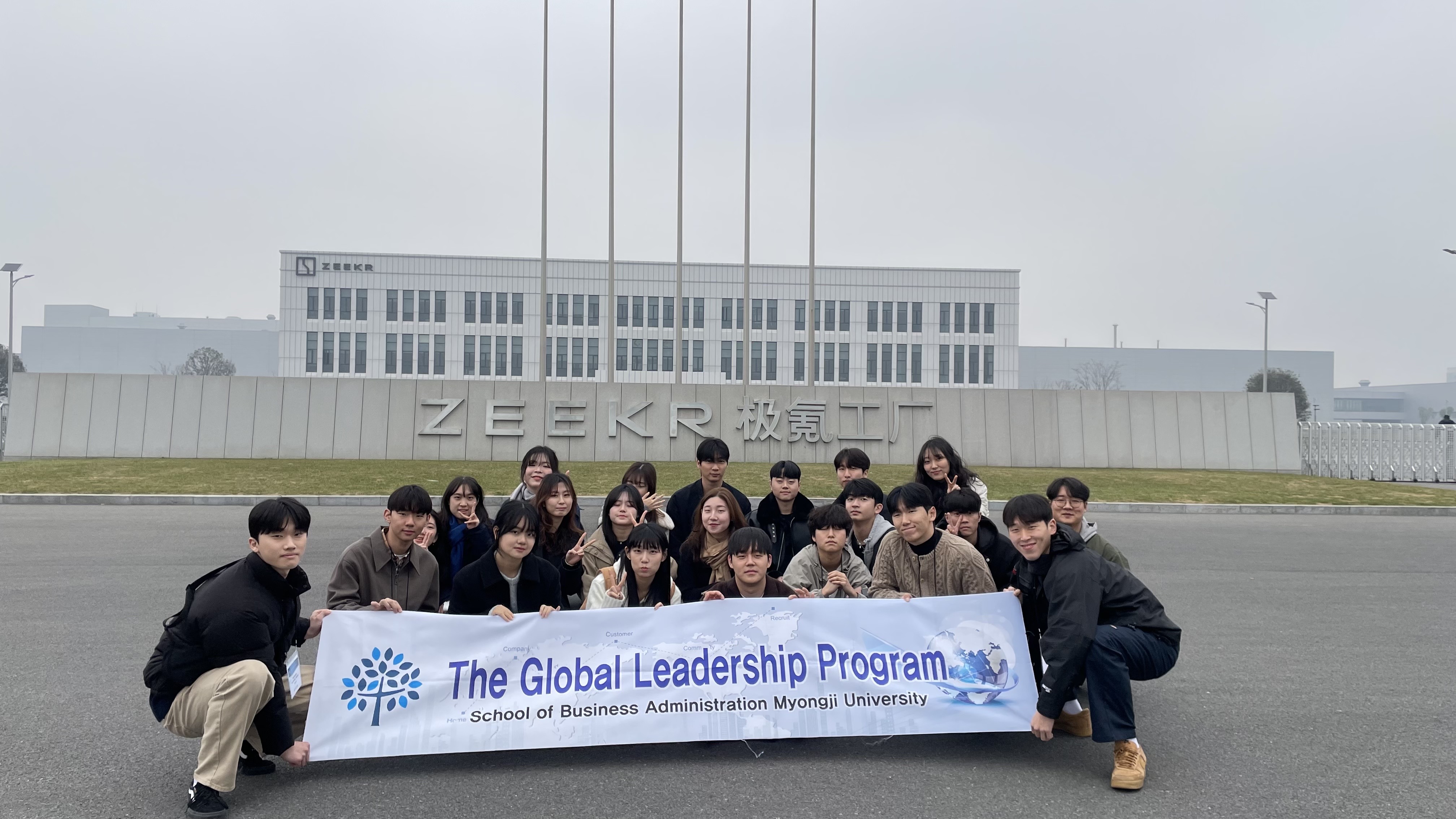 제22회 GLP(Global Leadership Program)_중국 상하이, 항저우 4번째 첨부파일 이미지