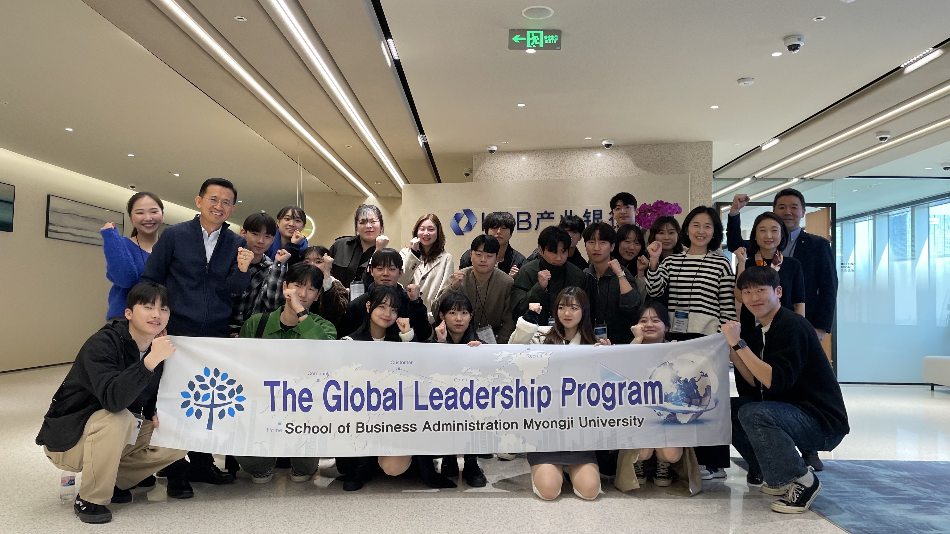 제22회 GLP(Global Leadership Program)_중국 상하이, 항저우 5번째 첨부파일 이미지